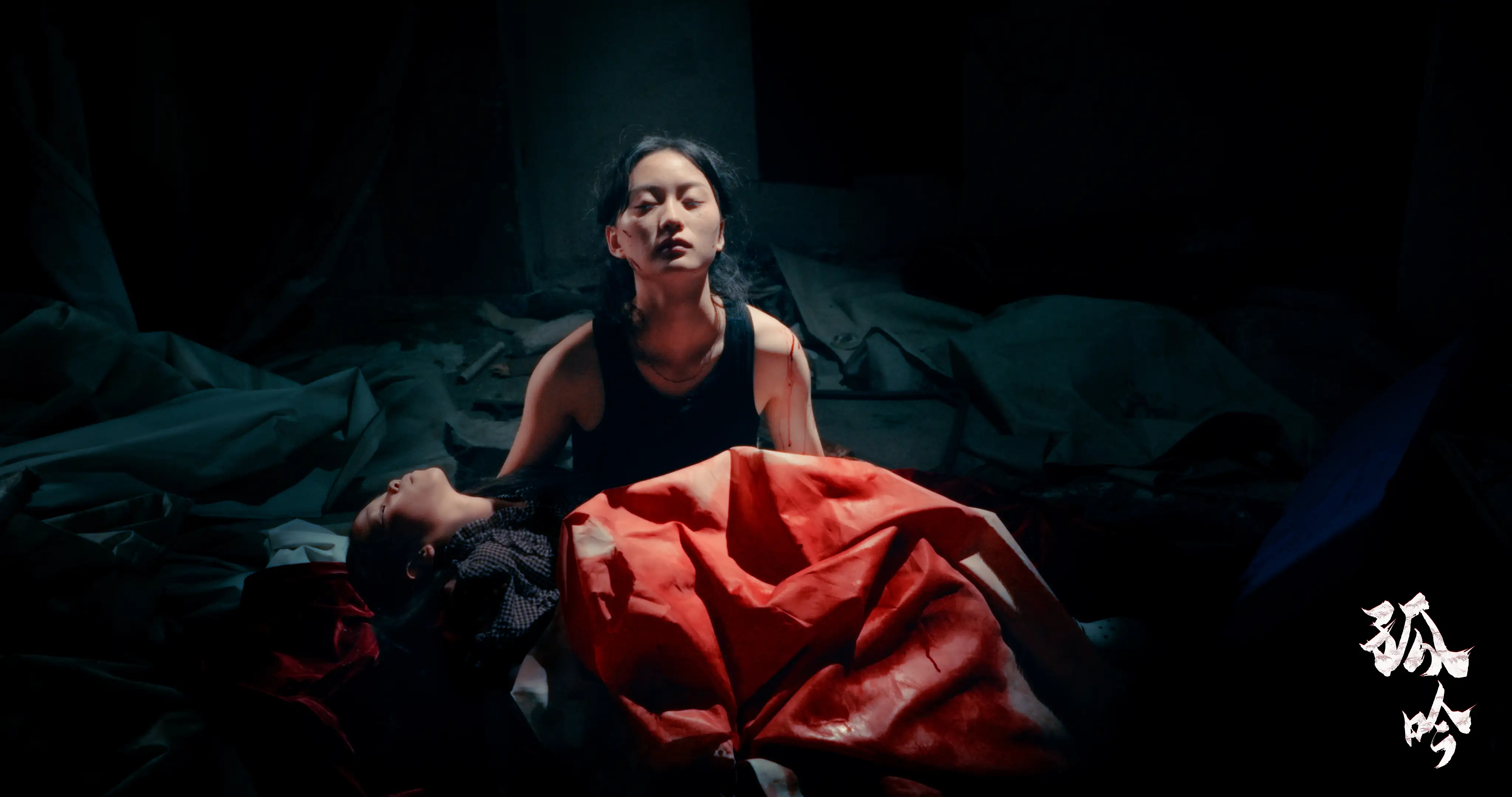 《孤吟》静帧 3